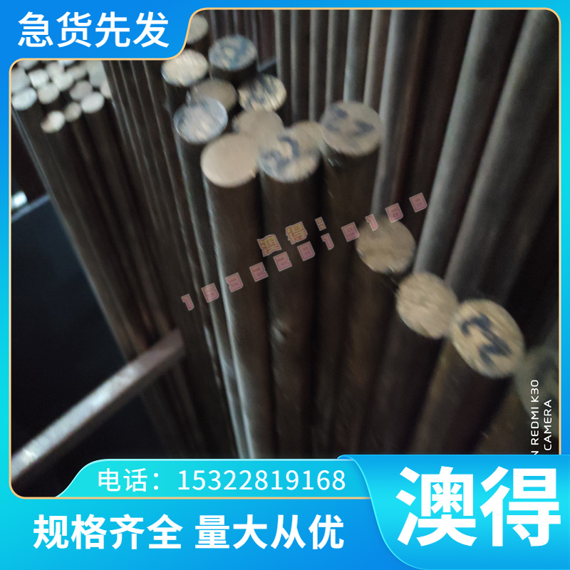 激光切割C67E弹簧精磨材 C67E淬火全硬弹簧钢带 锰钢片 尺寸规格