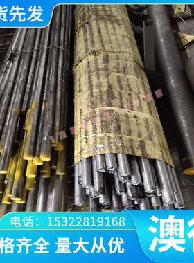 SKD1实心圆钢 SKD11/SKD12/SKS31冷拉光圆光亮棒黑皮棒规格齐全