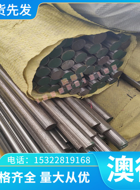 铝合金8A06 8A01 7A88 7A85 7D68 7A68 7A55 7A52棒板材卷带