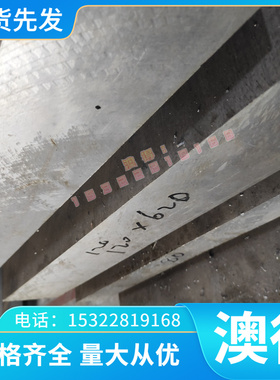 ZHAL66-6-3-2铝黄铜C86300 CuZn25Al6Fe3Mn3铜板铜排 铜块铜合金