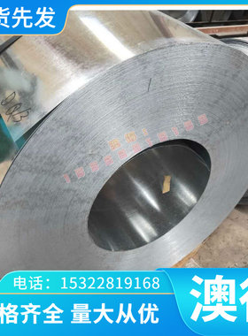 C10300-H04、C10300-H06、铜及铜带合金带材片材管材条材及各种型