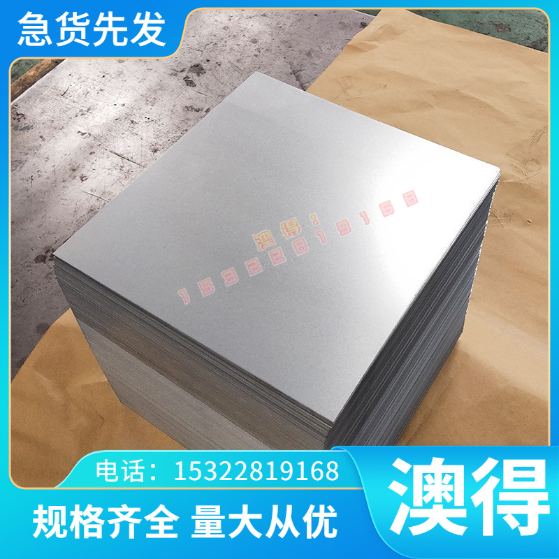 5050铝合金8030A AL2007防锈铝AL2017 A03192铝板AW-2014铝棒