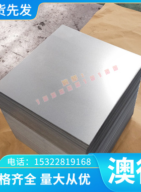 5050铝合金8030A AL2007防锈铝AL2017 A03192铝板AW-2014铝棒