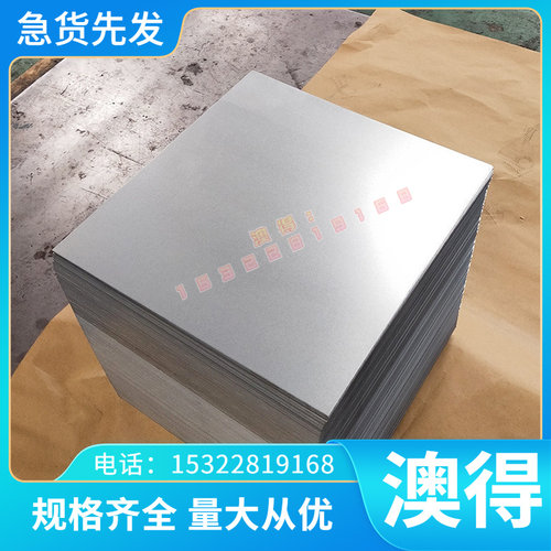 5050铝合金8030A AL2007防锈铝AL2017 A03192铝板AW-2014铝棒