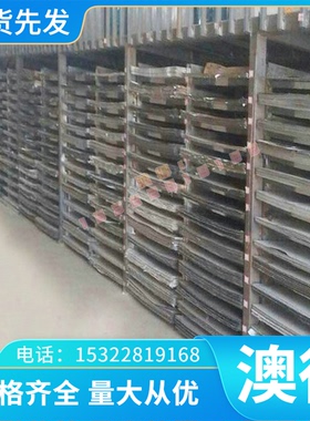 GCuZn39A1FeMn 锡黄铜 CUZN38SN1AS 铜板 C4621 铜带 CA464 铜棒