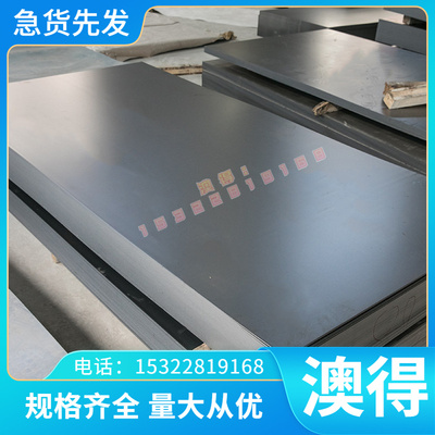 022Cr19Ni13Mo4N S31753不锈钢棒 圆棒 圆钢 光圆 不锈钢板 锻件