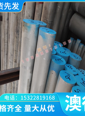 数控切割G10370 35Mn ML35Mn SWRCH38K冷轧板热轧板耐候精磨 可