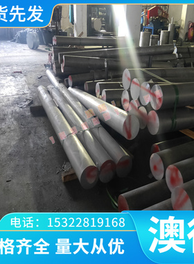 HC500/780DP汽车钢板 CR140BH汽车钢 DC04冷轧板 HC340LA冷轧薄板