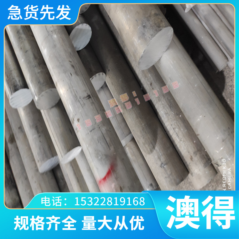 优质C67W钢线C67N高碳钢板C67R弹簧钢带C67K钢卷冷板 冷轧板材