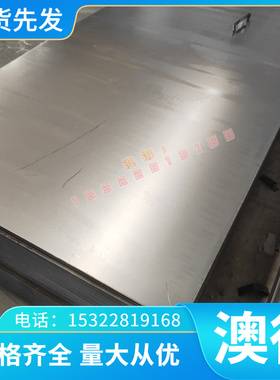 ZQAl12-8-3-2 铝青铜 C94400 铜板 QAl10-5-5 铜圆棒 C95500 铜管