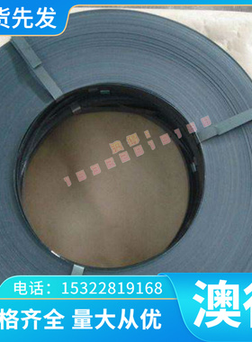 ASTM4340 8615 ASTM8620 4145H SAE4140 AISI4140H 4340合结钢棒