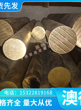 1.7102 弹簧钢 70Si2CrA 1.8159 55CrSiA 钢板 C80W1钢棒0SI2CRA