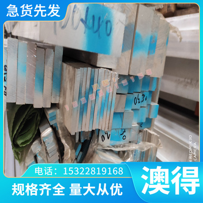 FCD500-7 LZ500-7 RQTAl22球墨铸铁RQTSi4 RUT420灰口铸铁铁素体