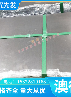 德标AlCuBiPb（3.1655）铝棒AlCu6BiPb硬铝棒AU4G铝板2319铝合金