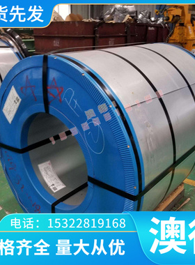 20MN23ALV无磁钢塑胶模具钢45MN17A13圆钢 5CR21 板材料 现货库存