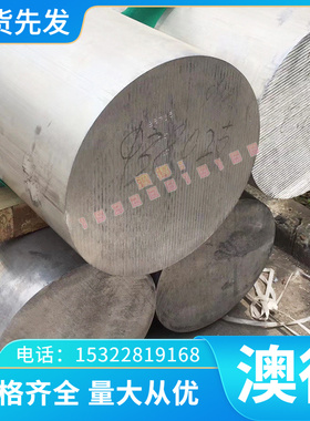 供应ZAlMg10铝合金 ZAlMg10铝板支持 铝棒 铝管 价格实惠 铸造零