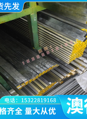 AA7075-T6铝片粗圆棒 航空大圆棒 锌铝合金棒 2A12 2024 2027圆棒