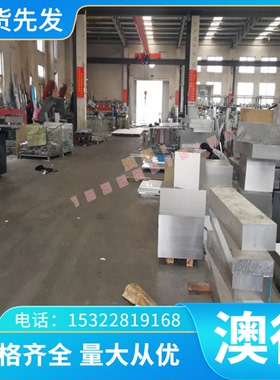 20crNi2MoH 结构钢 20CrNiMo 圆钢 40Mn2 热轧板 38crmoal 可零切