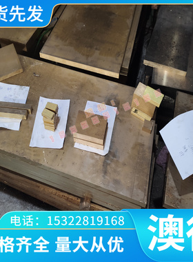 铝合金AL1370铝板AL1345 AL1193铝棒 铝排 铝卷带A7075BE-F铝合金