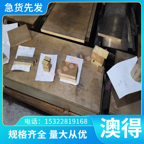 铝合金AL1370铝板AL1345 AL1193铝棒 铝排 铝卷带A7075BE-F铝合金