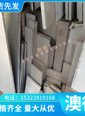 HC380L 冷轧板 HC380LA 酸洗板 HC380LA 冷轧卷带 B340LA 热轧板