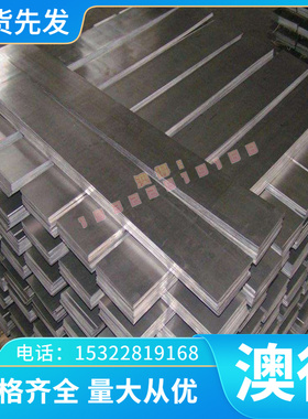 销售铜合金CuAl11Ni5Fe5铝青铜套 铜管 C62730铜板 铜棒 可零切