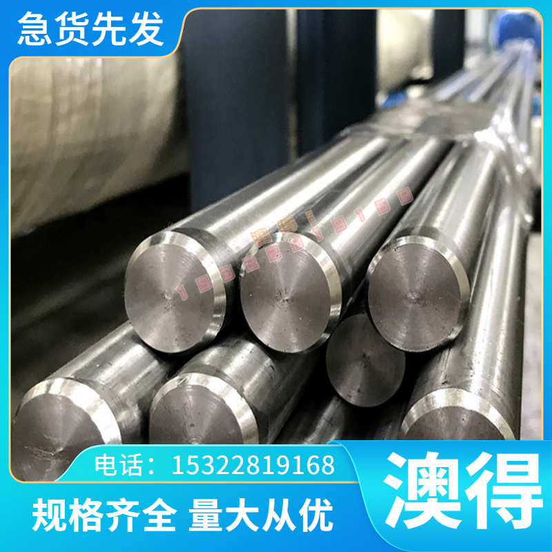 钢板316F不锈钢光圆棒SUS202F实心圆棒12Cr18Mn9Ni4N黑皮圆钢钢材