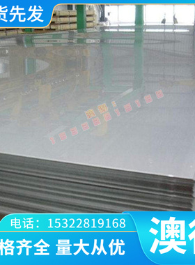 6系铝合金 6060T66 铝板 铝棒 铝管 铝排 1030A 6005 35130 4545