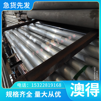 0Cr17Ni12Mo2 奥氏体不锈钢 00Cr23Ni5Mo3N 棒材 光圆 钢板 零切