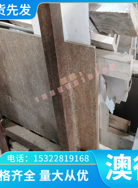 B210P1 SP221PQ 冷轧钢板 10139 10147 ST37-2G冷轧卷 可开平分条