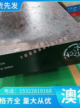 CuAL10Fe3Mn2铝青铜 CuAL5As 铜板 铜棒 ZQALD10-3 铜管 规格齐全