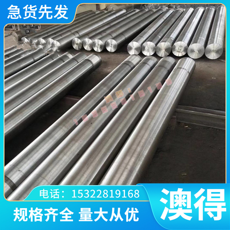 Gcr15 轴承钢棒M2 SUJ2 车光棒SKD61 冷拉钢丝圆棒H13 光亮棒圆钢