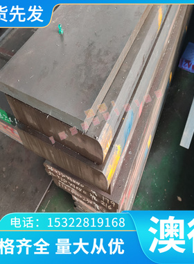 8011 铝合金 6063A铝带 5456 8091 2097 2091 2197 2198铝板 铝棒