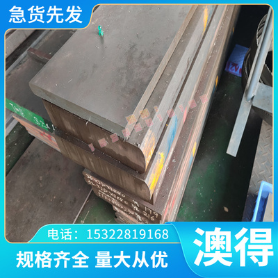 8011 铝合金 6063A铝带 5456 8091 2097 2091 2197 2198铝板 铝棒