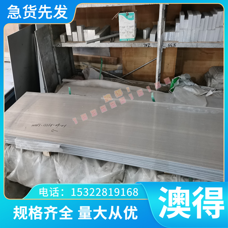 B510LA冷轧板 JSC340P冷轧低合金汽车钢SPHT1 B500LA高强度冷轧带