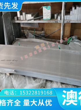 B510LA冷轧板 JSC340P冷轧低合金汽车钢SPHT1 B500LA高强度冷轧带