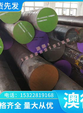 CK10冷轧板 B220P2 拉光圆钢S335JR模具钢 S55C碳素结构钢 中碳钢