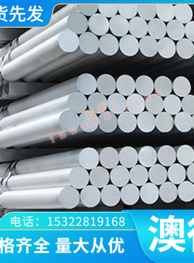 日标CAC406锡青铜GCuAl9铝青铜板AMS 4640 AMS 4590 铜合金销售