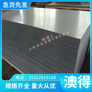 供应CD650钨钢 KD20硬质合金 WF40板块 WT40S冲不锈钢专用 冲铜铝