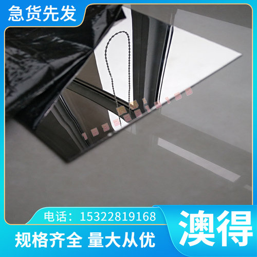 C2400T铜管C2400BR铜板C2400R铜块C2400S铜棒 C2400BB铜排C6711BB