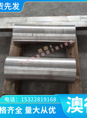 铝合金 3.3527铝棒 铝合金棒AlMg2.7Mn铝管 3.3537铝板AlMg2Mn0.8