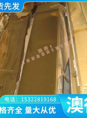 55Cr3 弹簧钢 38Si7 热轧板 1060 实心棒 SK85 SAE1070 规格齐全