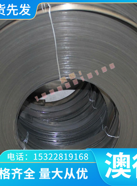 高温合金棒G90H1/505ISL/65188/825/1131/IN601/600/4202/98/6416