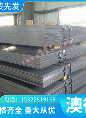 Y08MNS优质易切削钢Y15MN圆棒Y35MN、Y40MN、Y45MN、Y45MNS、零切