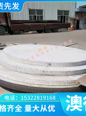 S38400 圆钢 304L 钢带 Cr17Mn6Ni5N 不锈钢板 STS347 光圆棒