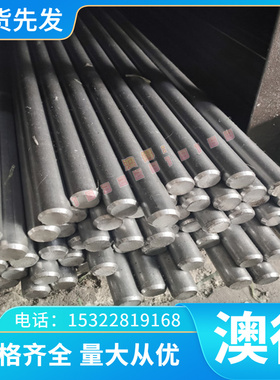 NiCr20TiAL高温合金NiCr20Ti圆棒NiCr15Fe8材NiCr22Mo9Nb镍基合金