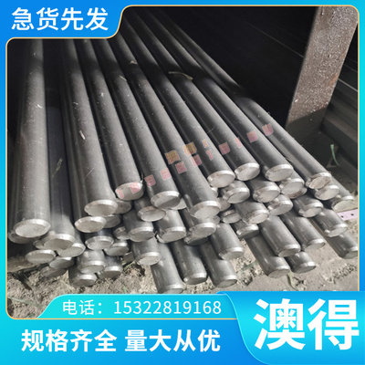 NiCr20TiAL高温合金NiCr20Ti圆棒NiCr15Fe8材NiCr22Mo9Nb镍基合金