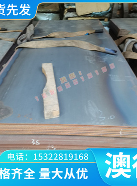 现货铝合金YL113 AlSi9Cu3 AA2017铝板7050 7049铝棒LF3 5A03铝排