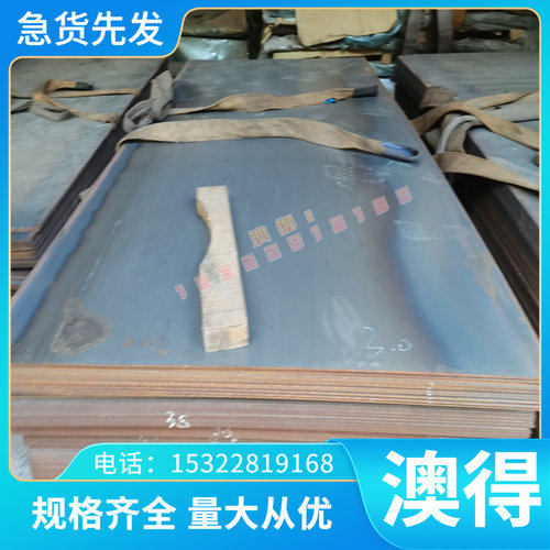 现货铝合金YL113 AlSi9Cu3 AA2017铝板7050 7049铝棒LF3 5A03铝排