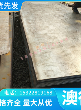 ALMg3铝鎂合金 ALMg3H111铝板 铝棒A7N01BE 铝板EN AW 2007F37铝